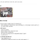 C#18. 미스터리룸 이스케이프 홍대 _ 스파이게임 1945 후기. [홍대방탈출/스릴러/방탈출 추천]