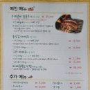 시흥식당 이미지