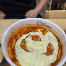 불닭발동대문엽기떡볶이 티스토리