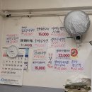 미리네장어구이 네이버블로그