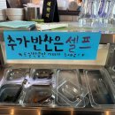 젠틀막창 이미지