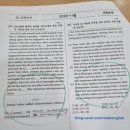 조은영어교습소 - 남구 수암로 159 | 조은영어교습소