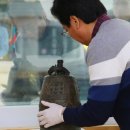 호양학교동종 이미지