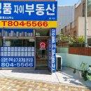 명품자이공인중개사사무소 이미지