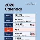 뉴월드관광나이트 | 완전 정복 / 완벽 가이드: 6라운드 전국 서킷 투어 · 나이트레이스 최초 도입 · 가족 체험까지 총정리