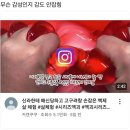조차모주 | 5월 5일 26회 전주국제영화제 후기
