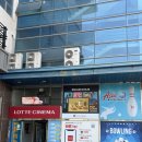 빅토리노래방 | 군산 즐길 거리 추천: 영화 <다윗> 후기 &amp; 군산 롯데시네마 나운점 단체 관람/대관 이벤트 정보