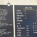 쾌남막창