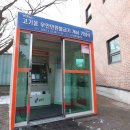 행정2통마을회관 네이버블로그