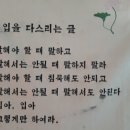 물레방아쉼터 이미지