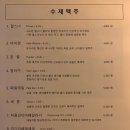 전주 데이트 맛집 추천, 분위기 좋은 지니펍 서신점 솔직 방문 후기