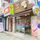 밥’S(밥스) 이미지