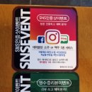 황해수육만수점 이미지