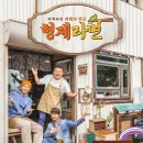 형제만두 이미지