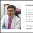 월드부산의원 이미지