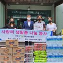 에코환경(주) 이미지