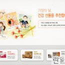 온누리동화약국 이미지