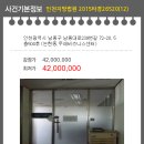 남동대로 239번길 이미지