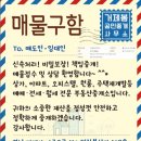 아주대동 공인중개사사무소 이미지