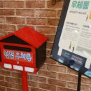 우체통 이미지