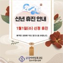 진소아청소년과의원 이미지