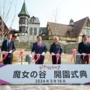 마녀의하루 이미지