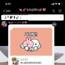 교촌치킨 대곡점 이미지