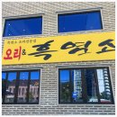 해가든식당