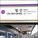 을지성심외과 이미지