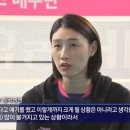 국내 복귀한 김연경을 힘들게 했던 V리그 여자배구 네트 사건 (긴글) 이미지