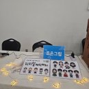 전주에도 문구붐이 올까? 제2회기록문구페어 &lt;쓱쓱씀&gt; 참가후기 (조은그림 캐리커처)