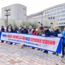 [보도자료]제2공항비상도민회의, 제2공항 기본계획 중단 주민투표 실시 촉구 진정서 국토교통부에 전달 이미지