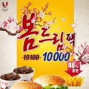 (주)드림팩