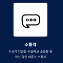 그루컴퍼니