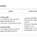 제때(주) 이미지