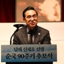 순천효천고등학교 이미지