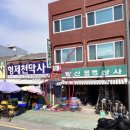 행복동1가 네이버블로그