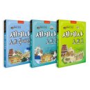 동일초등학교 이미지