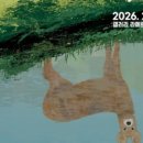 그린그림미술교습소 - 안양시 동안구 경수대로 458 | 그린그림미술교습소