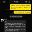 투탑학원 이미지