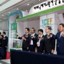 ㈜청호환경기업 이미지