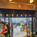 킴스약국 | 일산 토이포커스 레고 장난감 대형 할인매장 후기