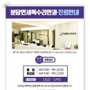 맑은세상안과 네이버블로그