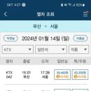 입석역 이미지