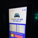 우진종합건설(주) | 파크 직관] 기아vsKT /외야잔디석 시야, 주말 입장대기, 입장시간 /우천시 방문/장안구청주차장 주차후기