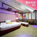 벨라지오 모텔 이미지