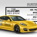 천왕자동차공업사 이미지