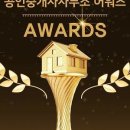 공은 공인중개사사무소 이미지