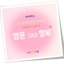 (초등고)하브루타 이미지