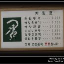 어랑 이미지